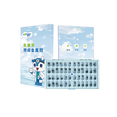 乳磨牙预成金属冠